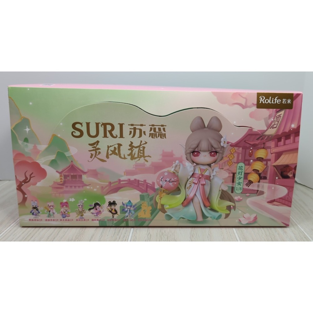 Rolife Suri Lingfeng Town 9 pc figure set opened box unused